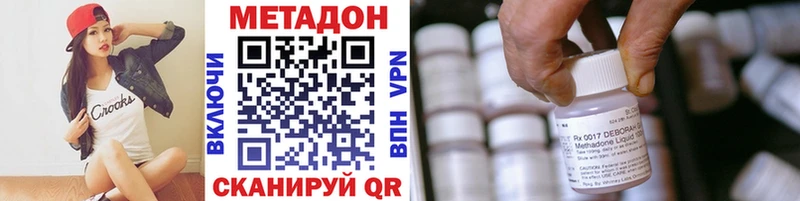 kraken ТОР Шебекино Метадон мёд