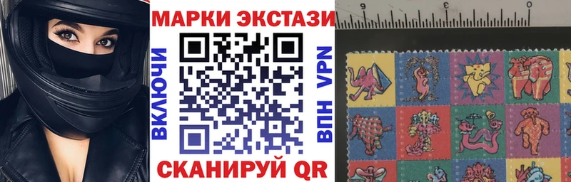 Марки NBOMe 1,8мг Шебекино