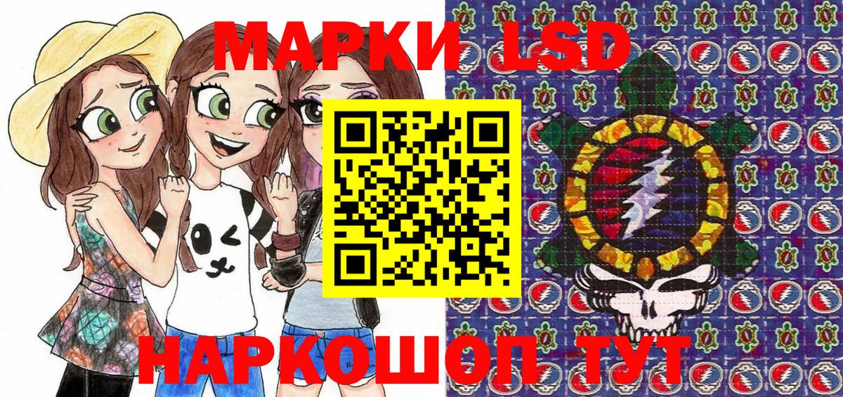 Шебекино  Марки 25I-NBOMe 1,8мг  цена   Вход с VPN 