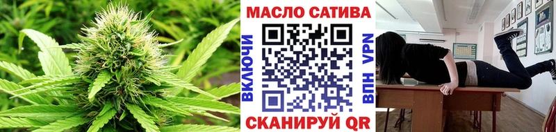 Дистиллят ТГК THC oil  закладки  Шебекино 