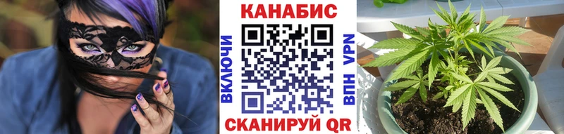 МАРИХУАНА Bruce Banner  Шебекино 