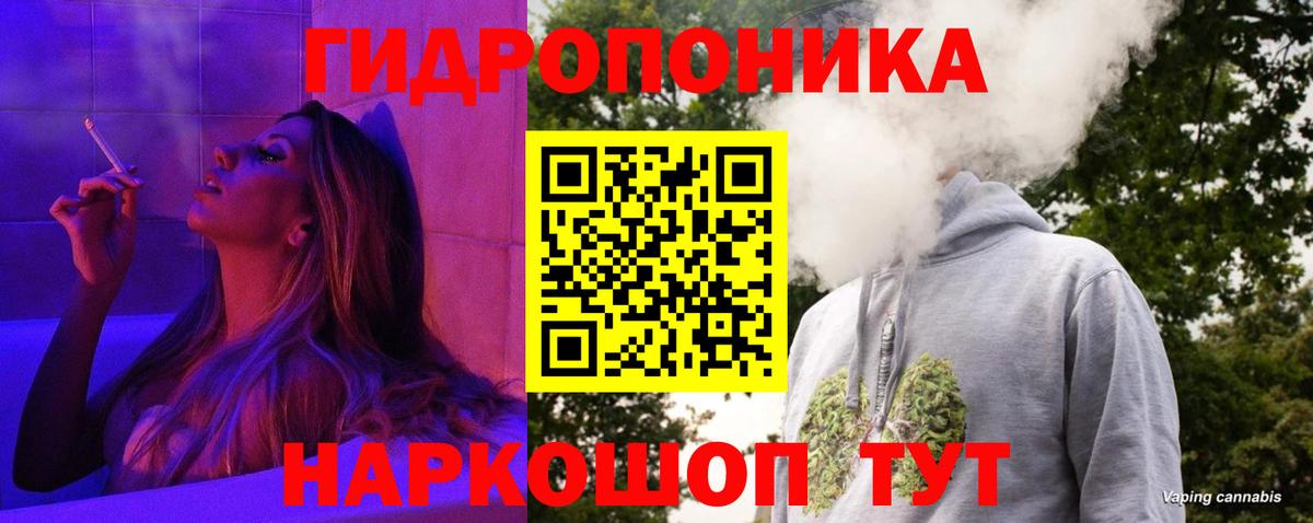 МАРИХУАНА Ganja Шебекино