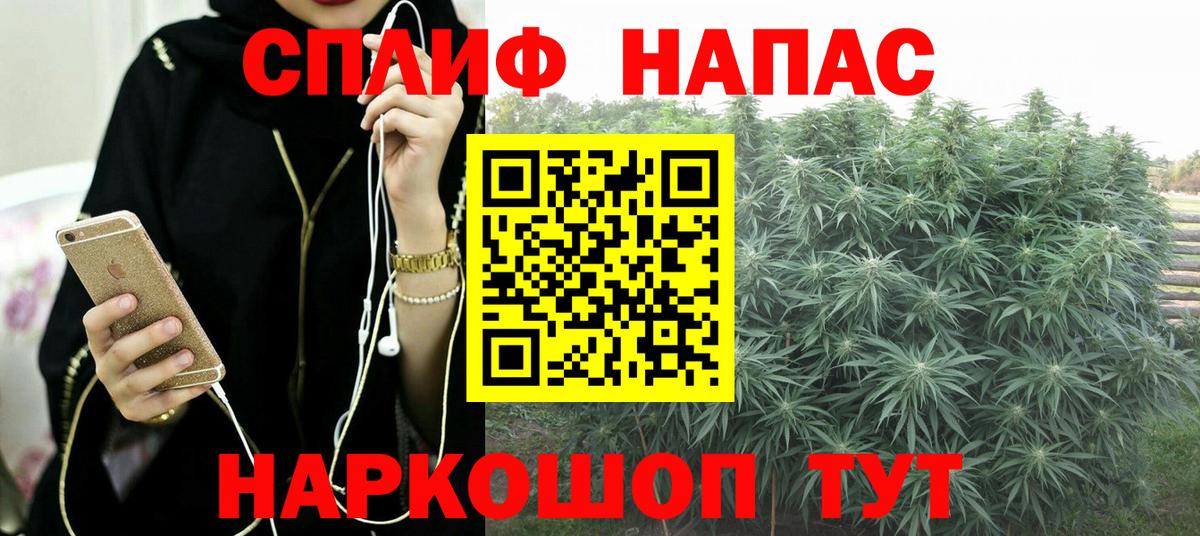 Шебекино  Бошки Шишки OG Kush  Бошки Шишки Amnesia  Бошки Шишки LSD WEED  Бошки марихуана VHQ  Вход с VPN 